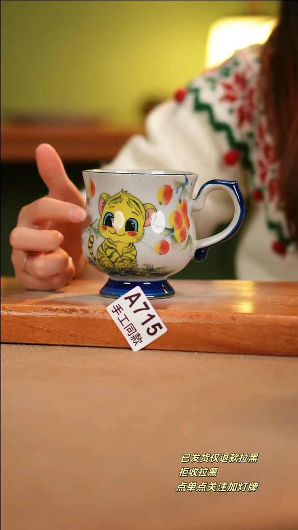 【闪购商品】其他A715陶然集器陶瓷
