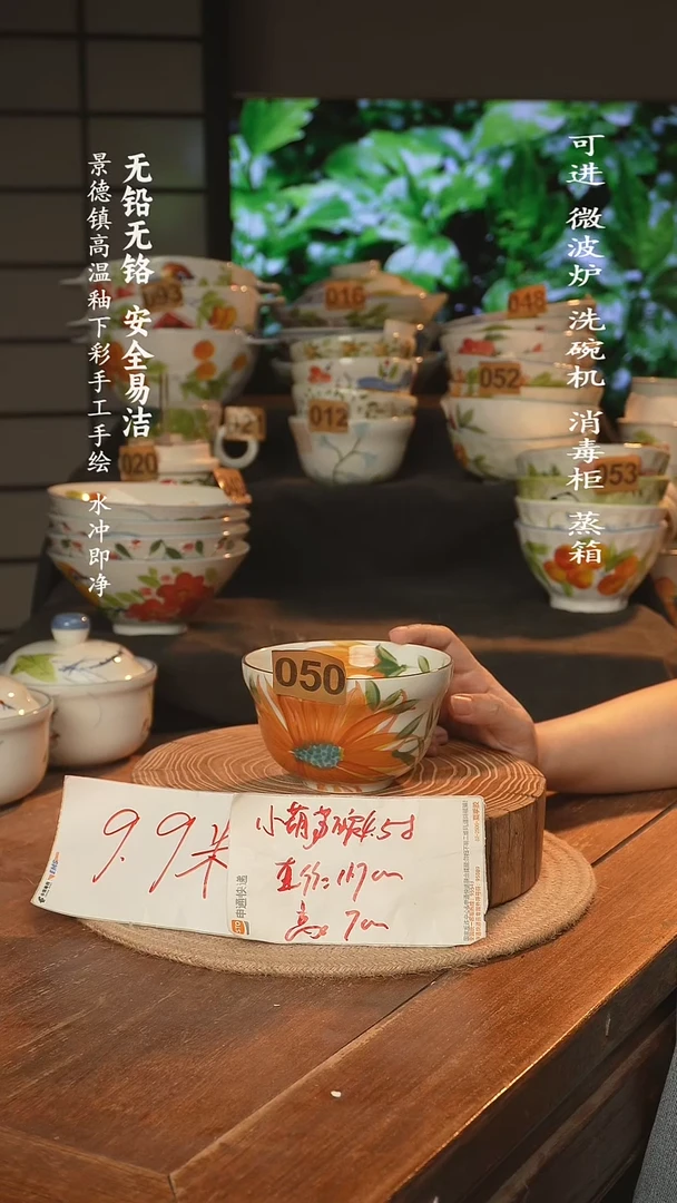 瓷景德镇高温瓷釉下彩手绘陶瓷