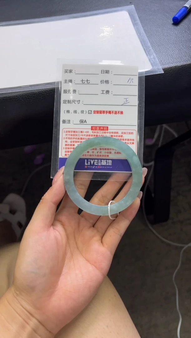 未镶嵌手镯定制翡翠幸***9定制手镯不退不换