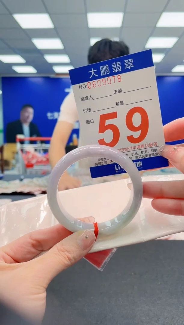 翡翠手镯未镶嵌AAAAAAAAA