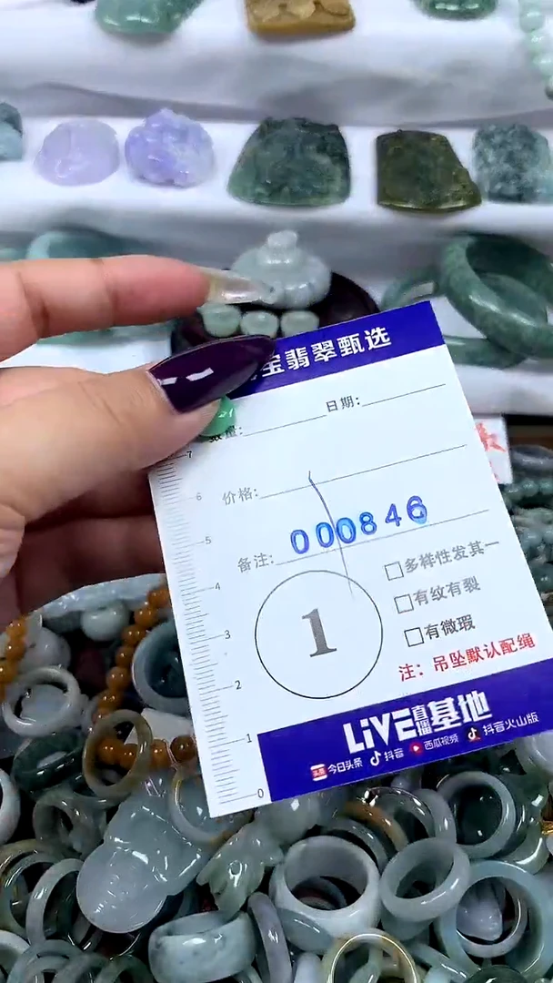 吊坠(不含链)未镶嵌翡翠1