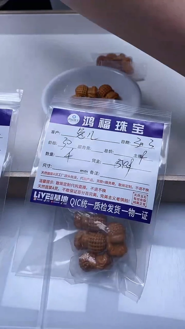 【闪购商品】檀香木散珠老 山 檀 雕刻件