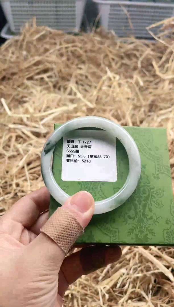 未镶嵌手镯石英岩玉T-1227