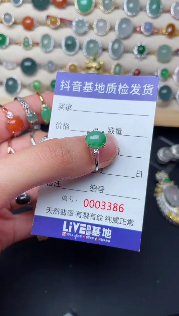 【闪购商品】翡翠戒指银S925镶嵌...........