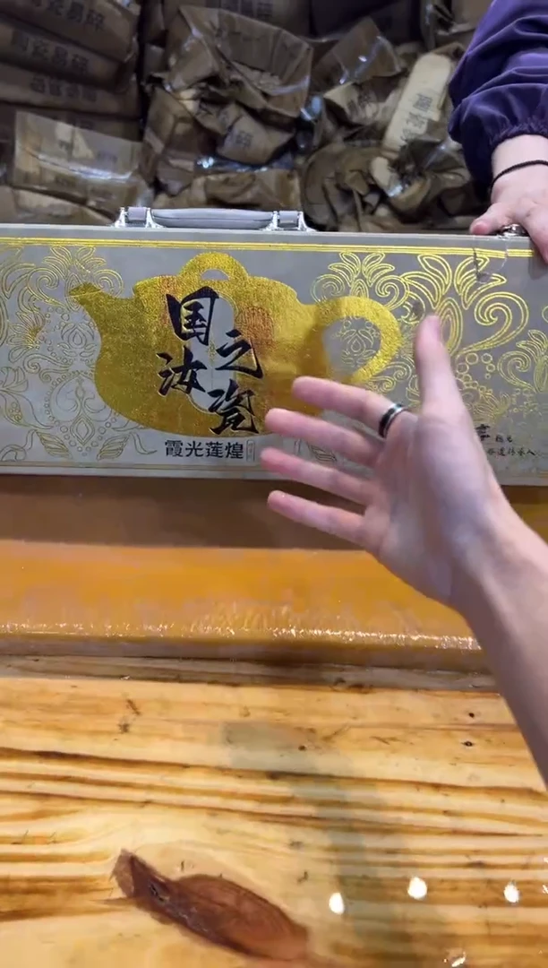 精品茶具便宜卖了