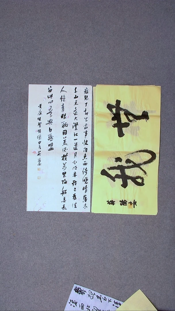 书法蒋阳安 陕西西安69*34*2两平尺两张 送一单！