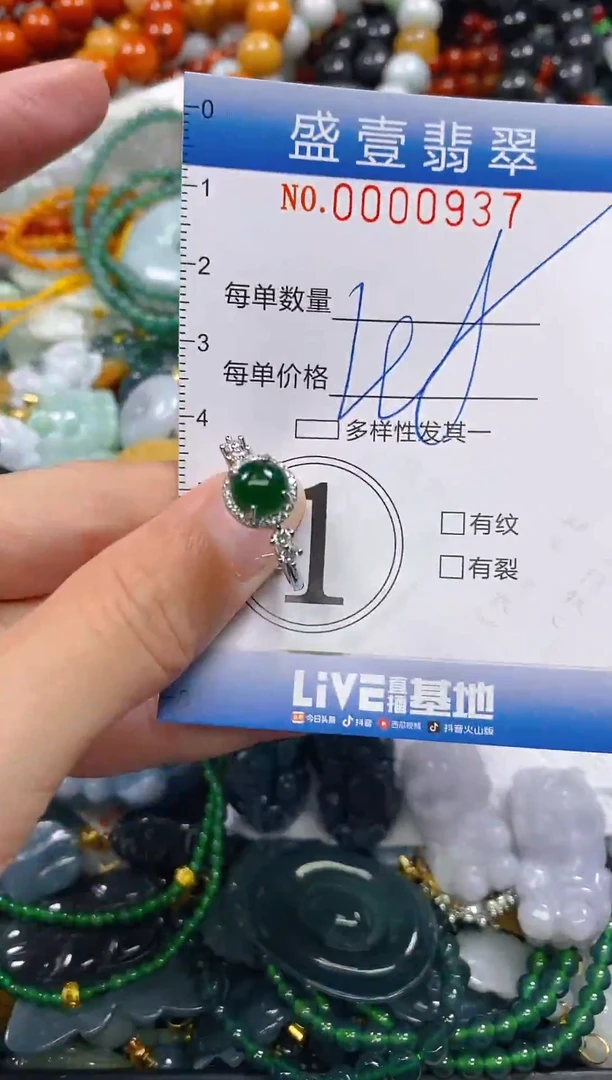 颈饰未镶嵌翡翠闪购0000937