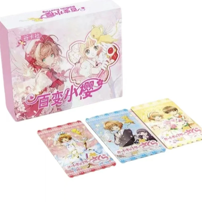 【懒懒】【欧5】谷卡社魔卡少女樱第一弹 动漫收藏卡牌（默认代拆）