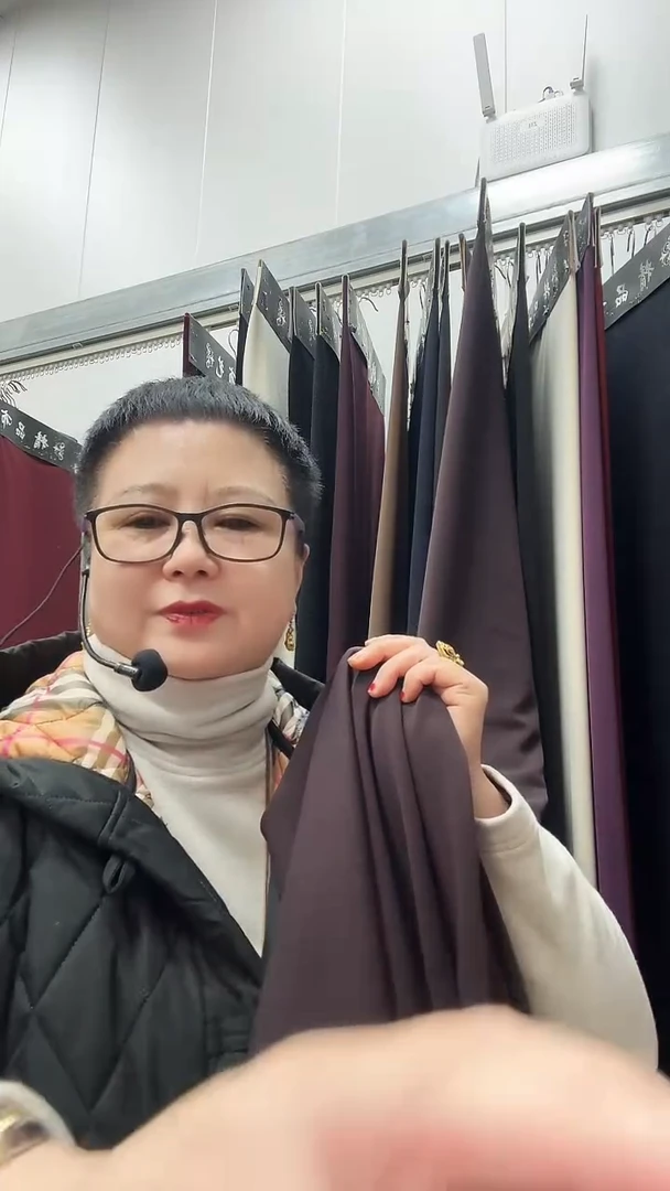 花旗丝可可紫1.2米