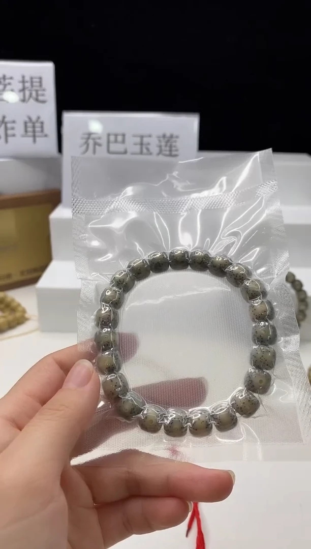 手串星月菩提青**哥105 10*9mm A51