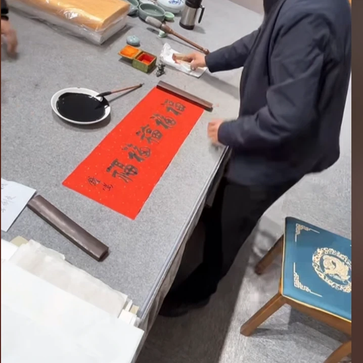 1.17 WZM书法<  五  福  >1.5p