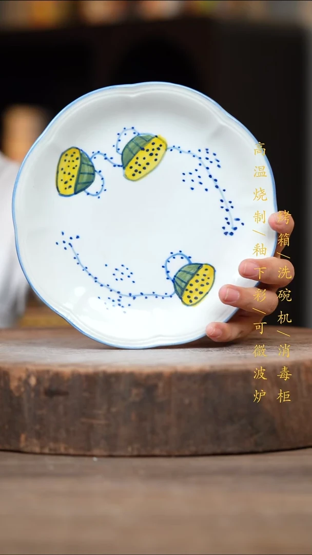 瓷片景德镇高温釉下彩（食品级）