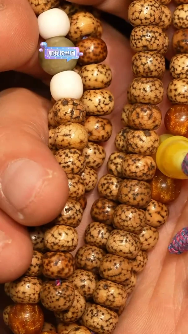 【闪购商品】冲赛康胡子哥，藏传念珠219