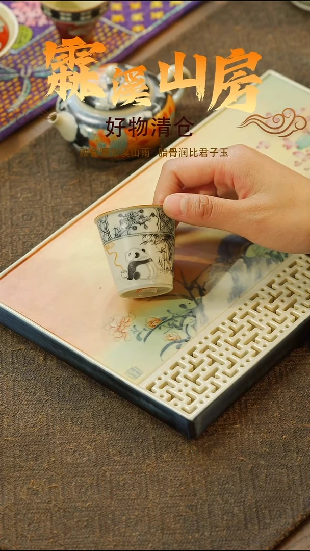 【霖溪山房】景德镇斗彩清仓时刻！茶具
