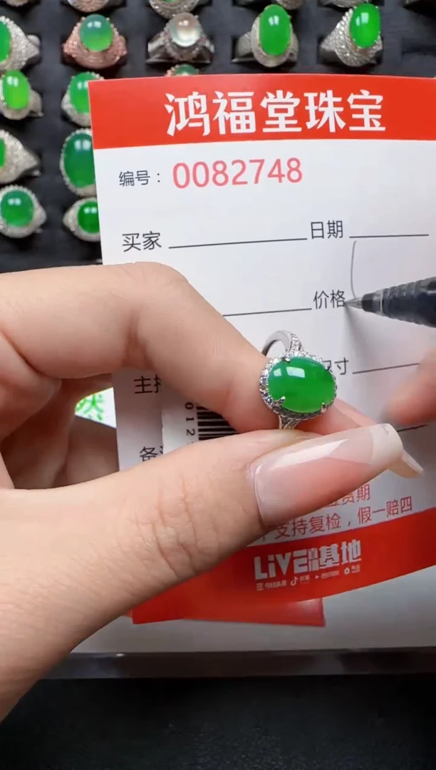 【闪购商品】翡翠戒指银S925镶嵌2748