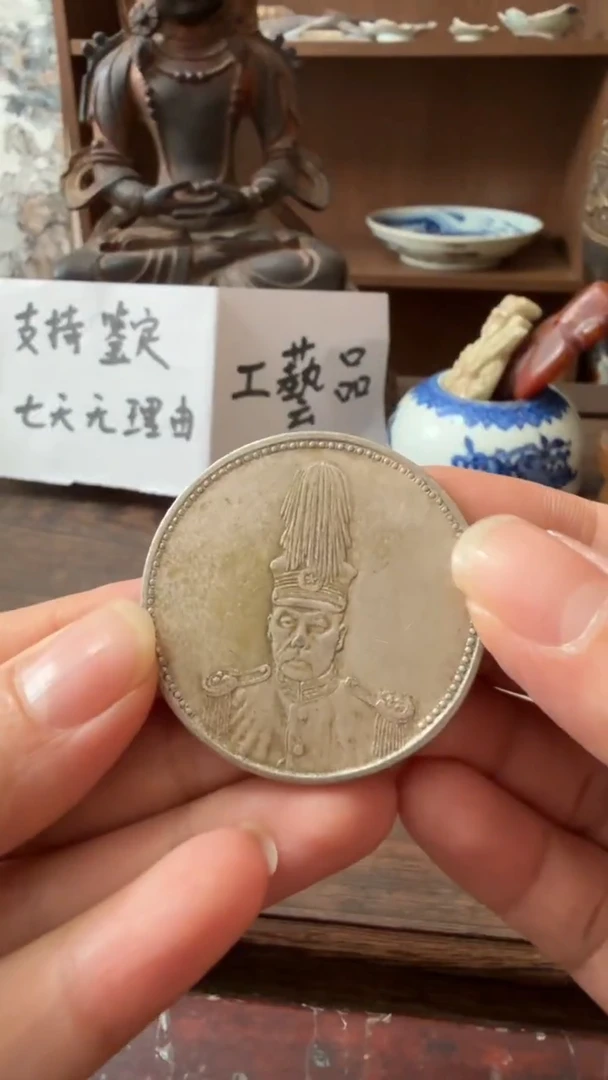 纯银喜欢就拍七天无理由老物件