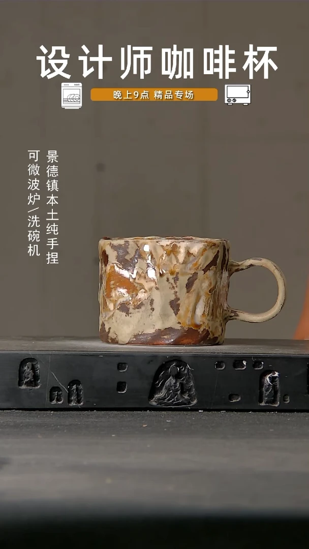 507设计师手作微波炉洗碗机可进