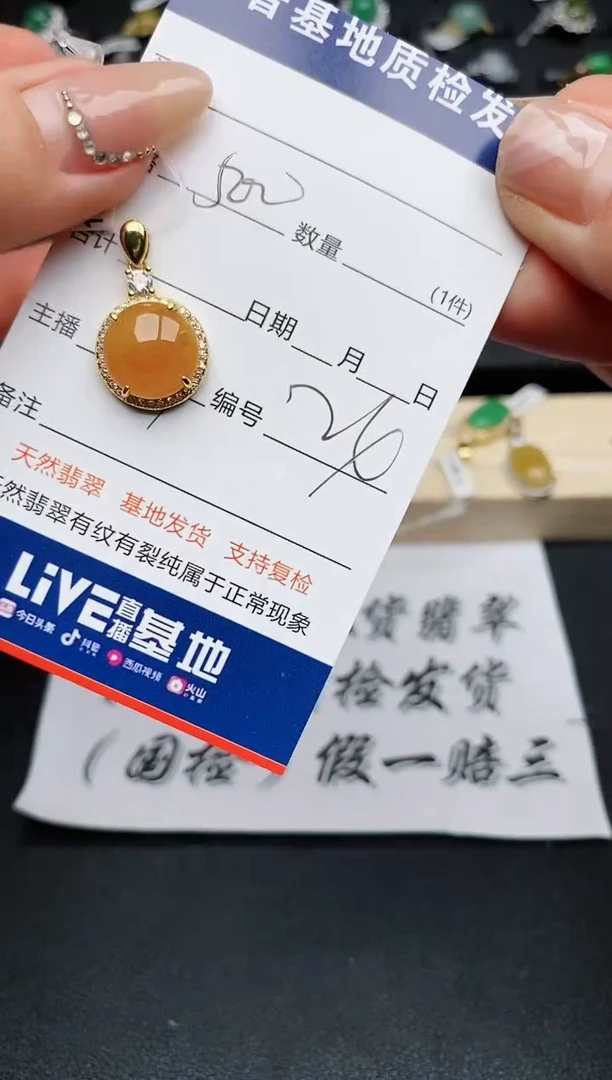 【闪购商品】翡翠颈饰银S925镶嵌.............