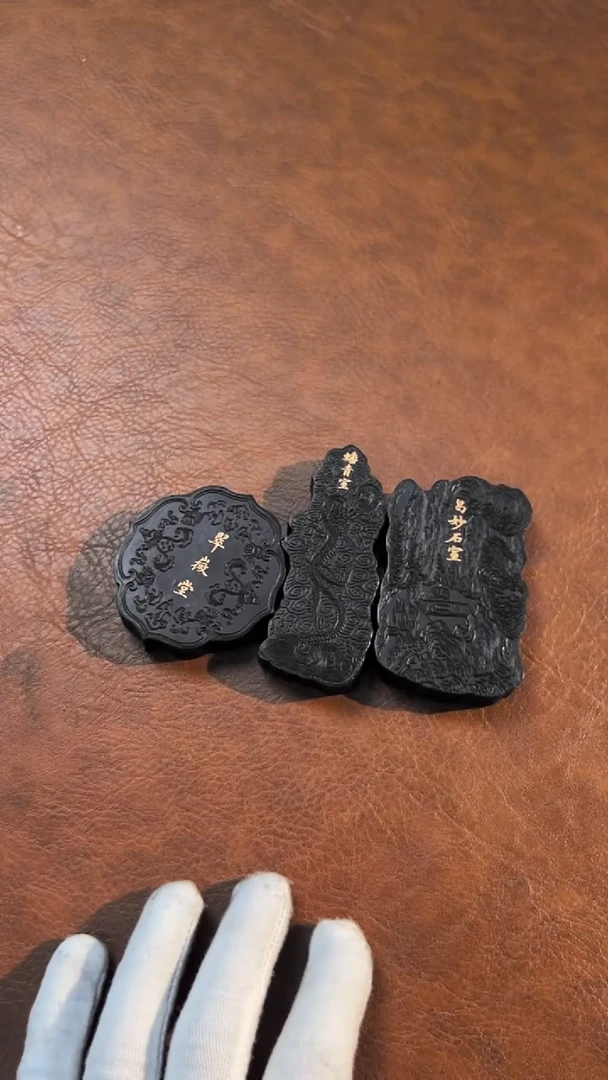 44徽墨3锭刚子和他的砚友们（特价）