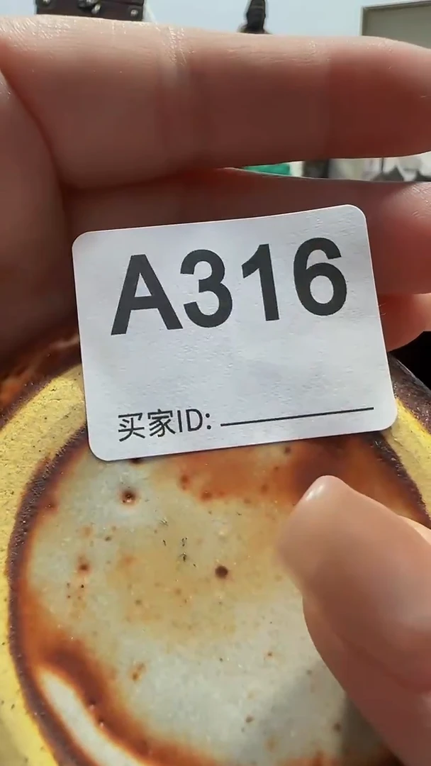 瓷片用****7精美瓷片啦啦啦啦