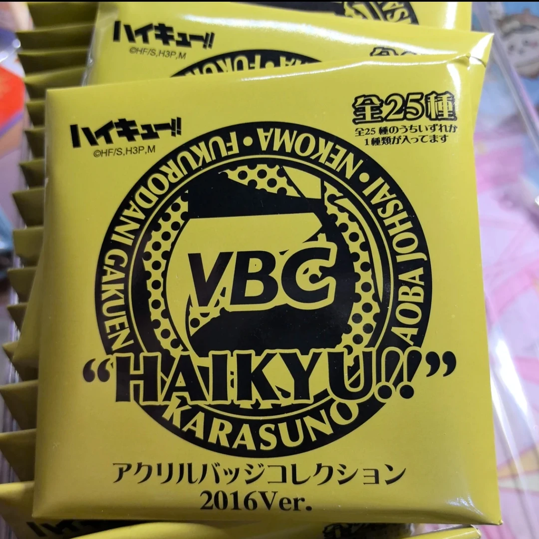 【排球现货】日谷排球少年VBC亚克力吧唧盲盒