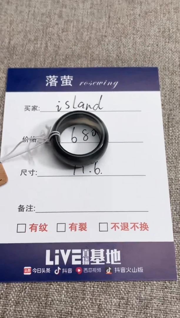 【闪购商品】和田玉（糖玉）戒指未镶嵌1