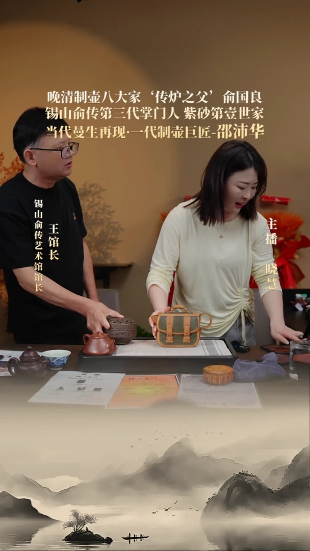 茶壶紫砂【P037】皮包  SPH