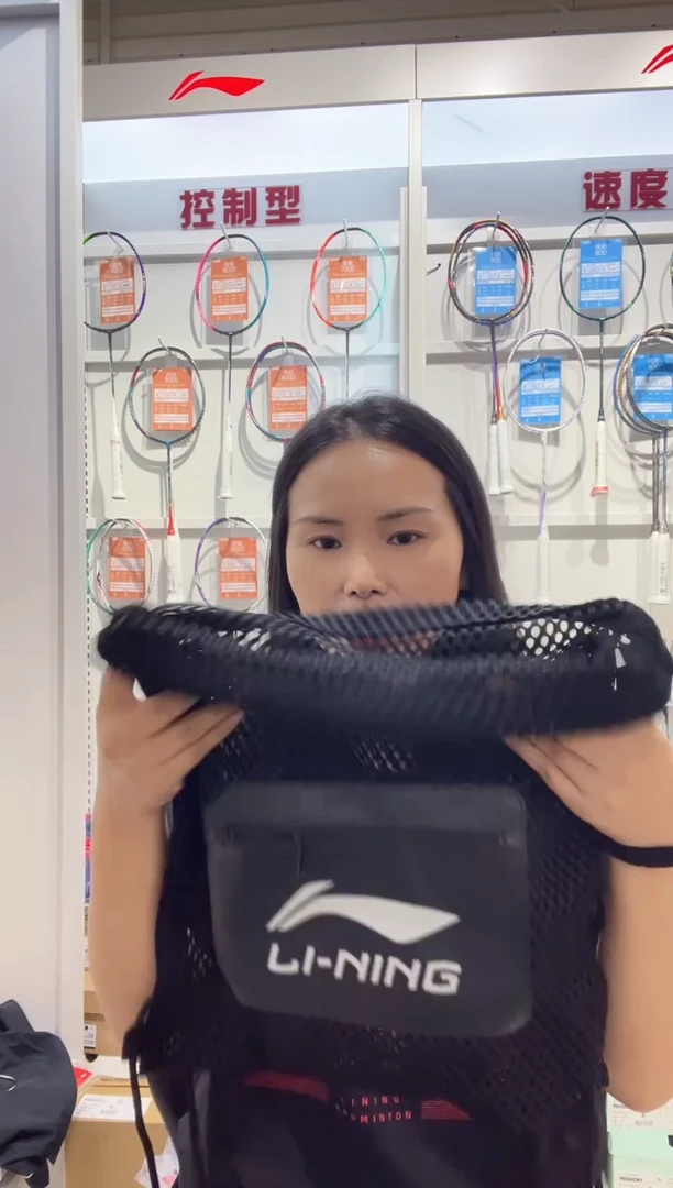 抽绳网面鞋袋一个