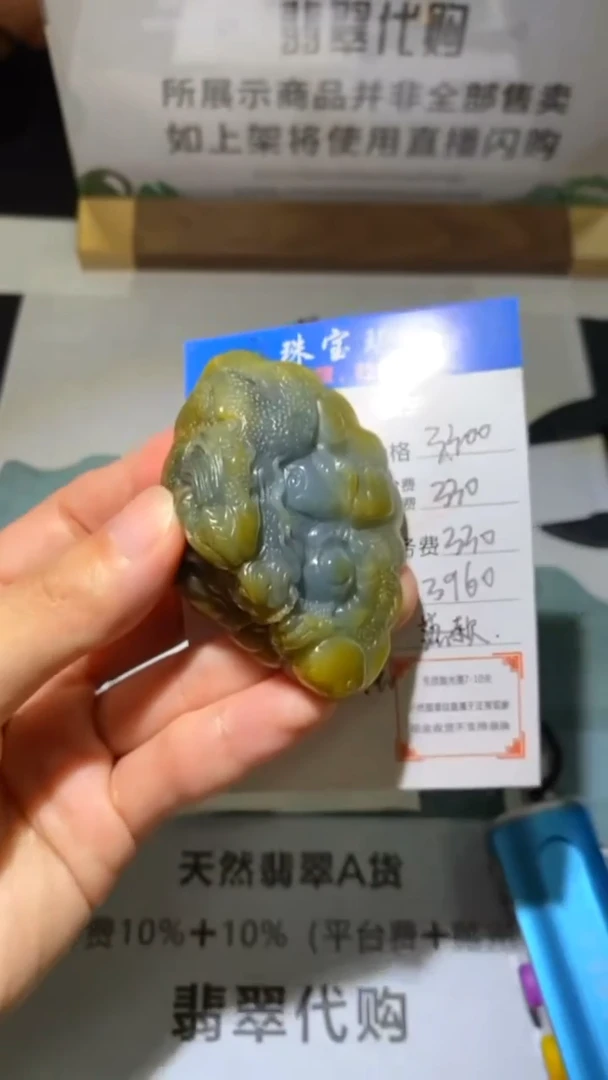 未镶嵌定制翡翠-毛货-不退不换-