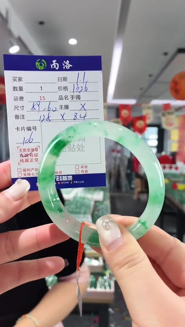 未镶嵌石英质玉手镯59-60