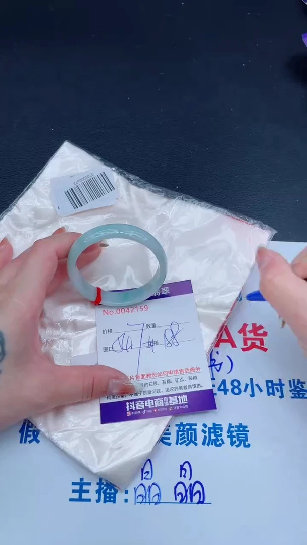 未镶嵌手镯翡翠11