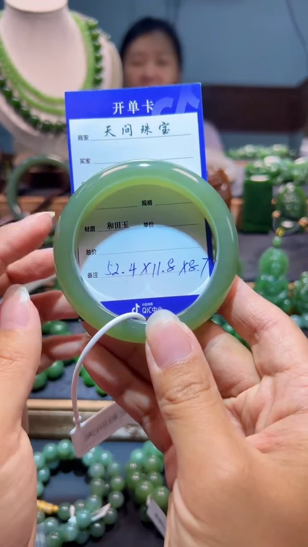 和田玉手镯未镶嵌1