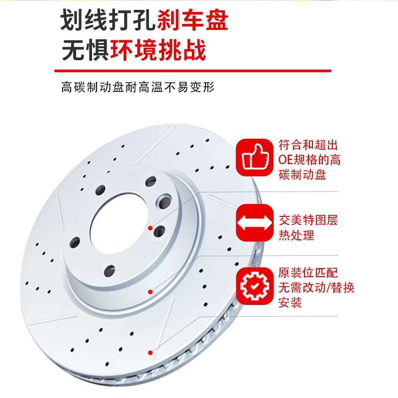 沃尔沃XC60 S60 S80L S90XC40V60V70V90S40 XC90 刹车盘