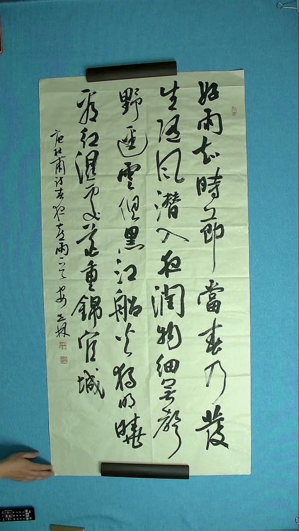 【闪购商品】书法081 甘肃安世林中书协138*69