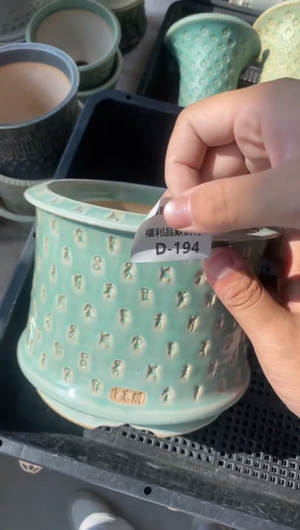 七里烧默认瑕10-12-194-13.7