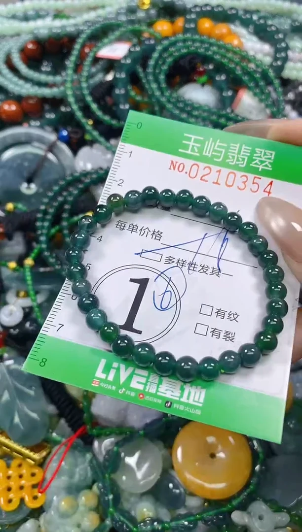 颈饰未镶嵌翡翠闪购0210354多样性发其一