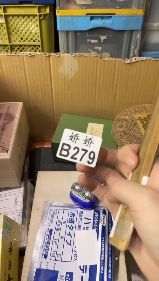 瓷片香**6+279香香06香香06香香06香香06