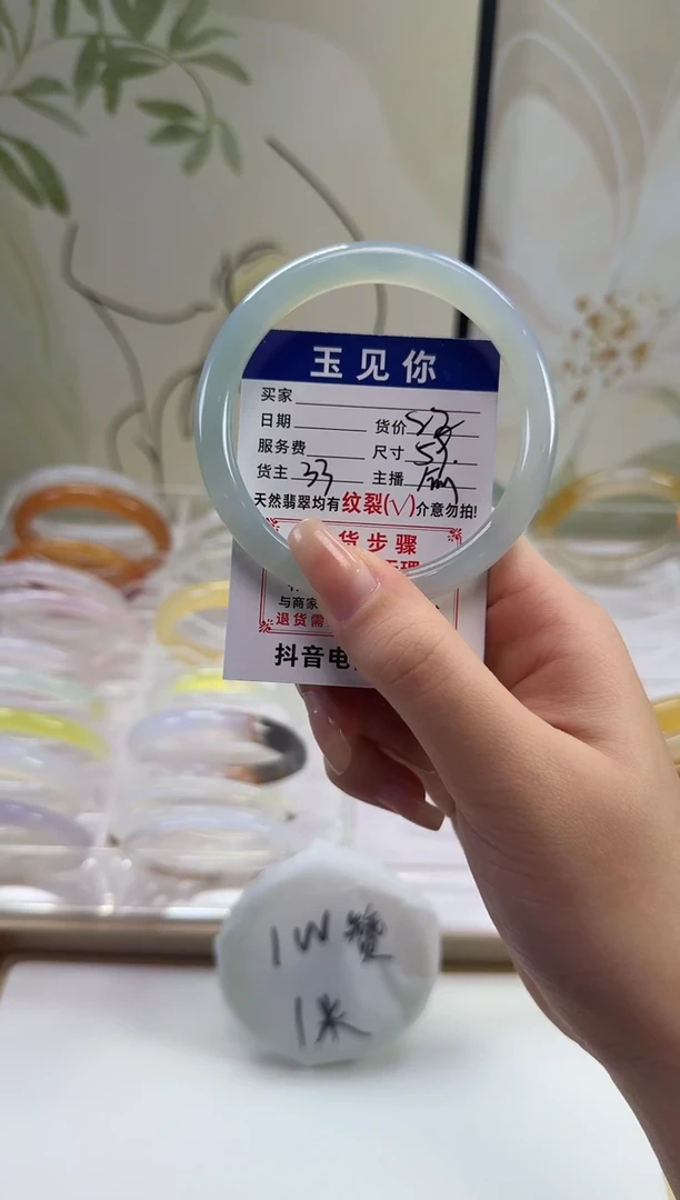 手镯玛瑙/玉髓未镶嵌59