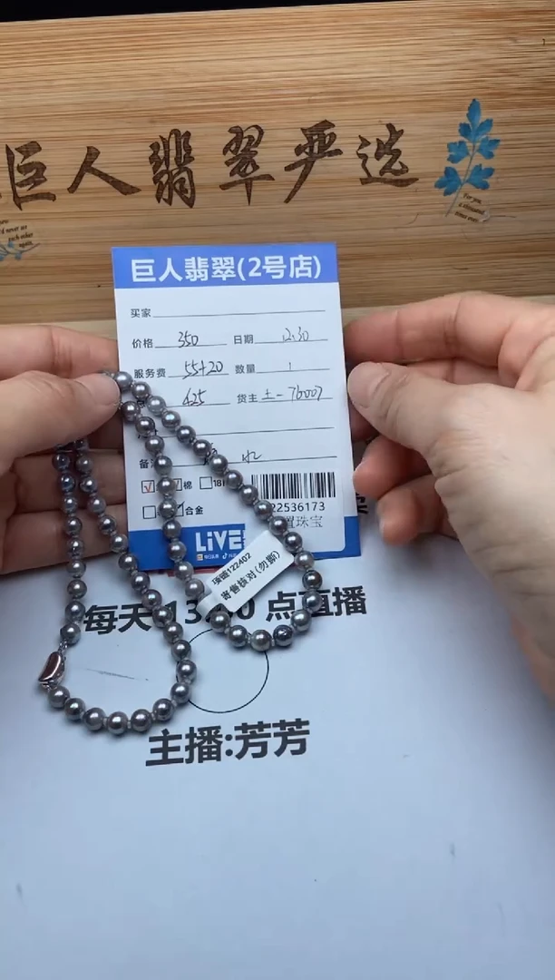 合金颈饰海水珍珠多人-22536173