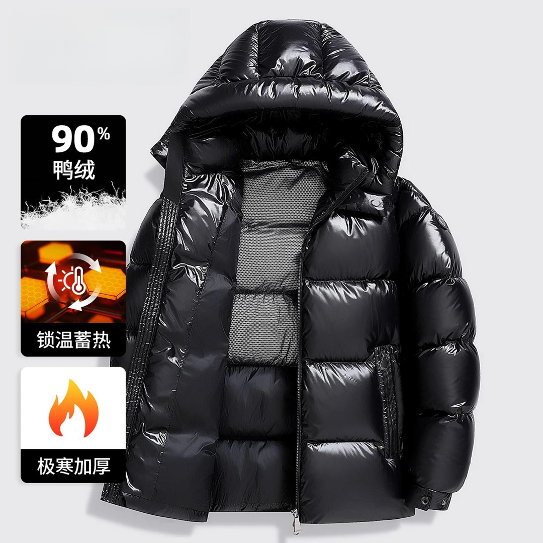 2025冬季新款男士潮流极寒加厚东北亮面羽绒服男面包保暖短款外套