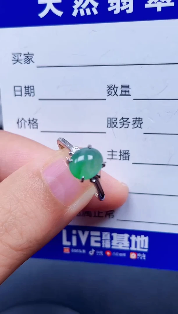 银S925镶嵌戒指翡翠235