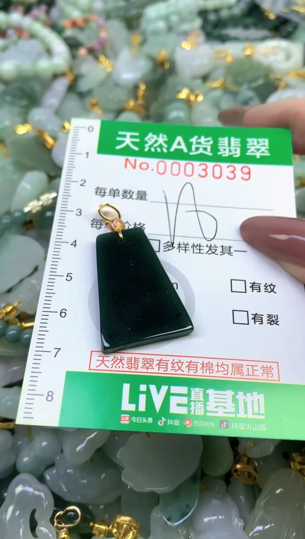 未镶嵌挂件翡翠纯天然缅甸A货翡翠