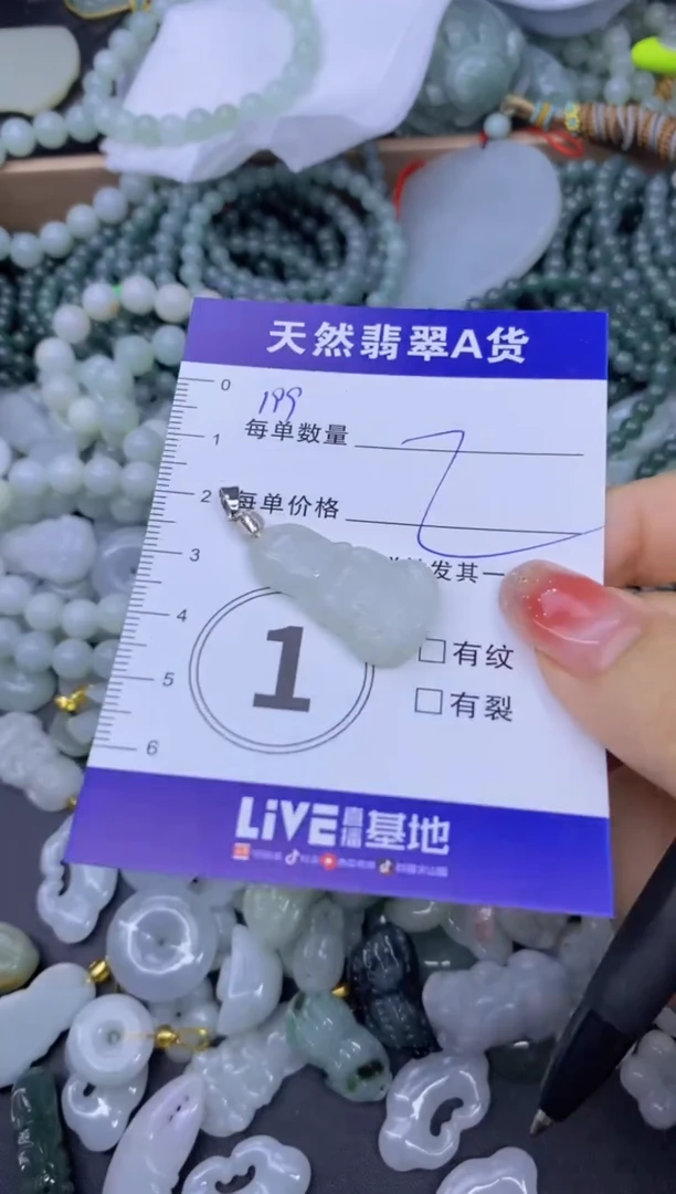 颈饰未镶嵌翡翠天然翡翠A货批量多样性发一件