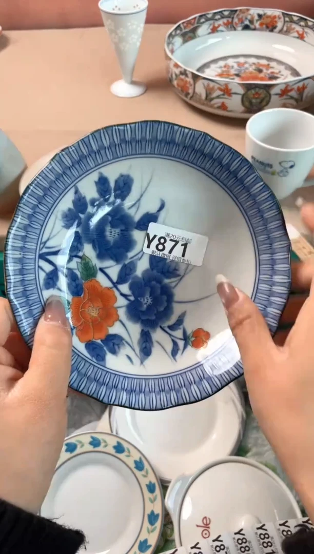 瓷片?****。瓷器瓷器Y870