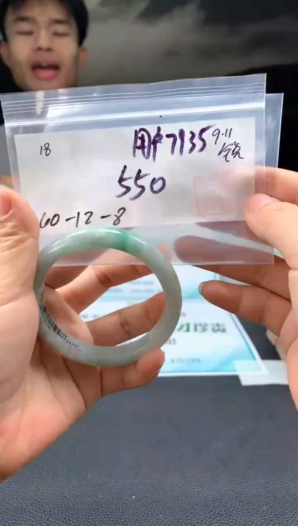 未镶嵌手镯翡翠用****5翡翠手镯 下单联系小耳机#18