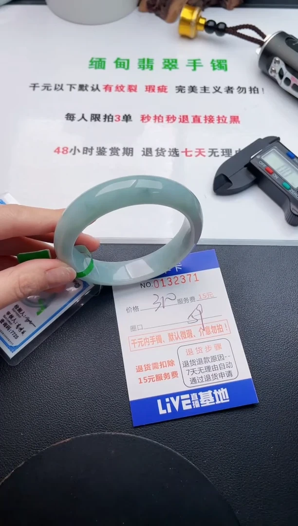 71即见即所得拍啥发啥
