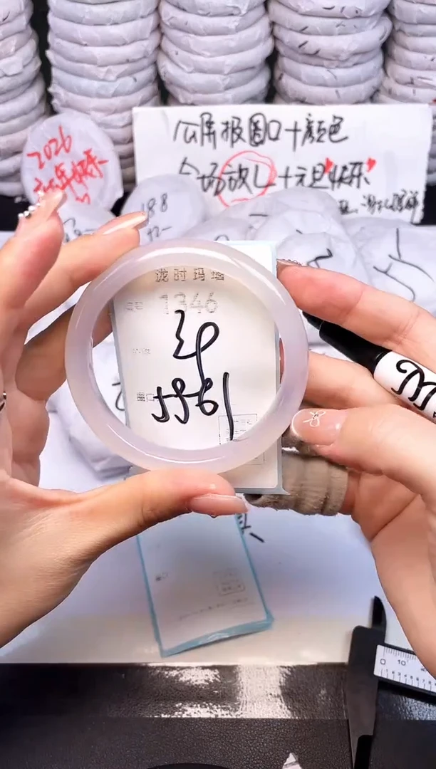 手镯玛瑙/玉髓未镶嵌1346