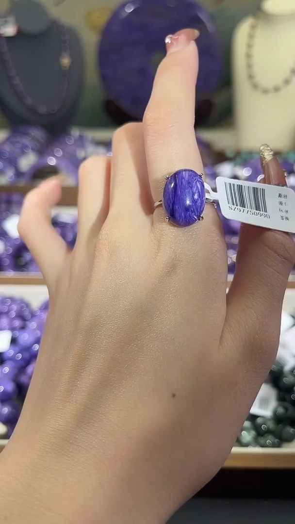 银S925镶嵌查罗石（紫龙晶）戒指1
