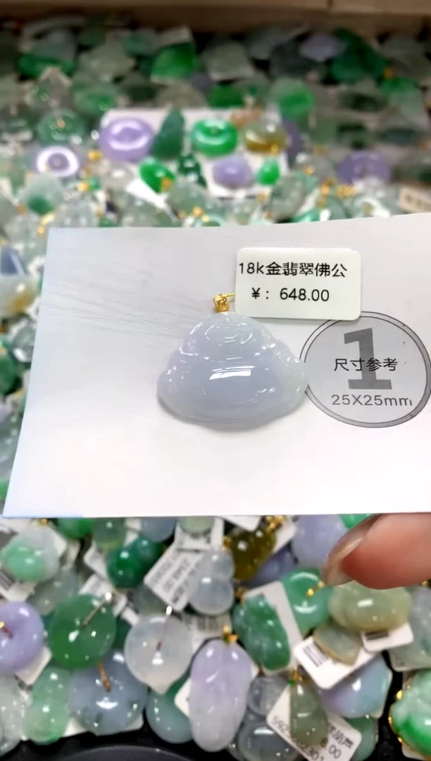 颈饰未镶嵌翡翠1111111111111111