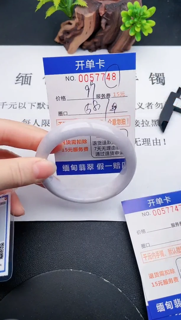 【闪购商品】翡翠手镯未镶嵌48天然翡翠A货